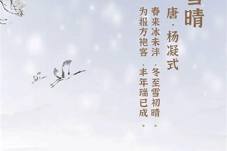 三阳开泰是什么意思