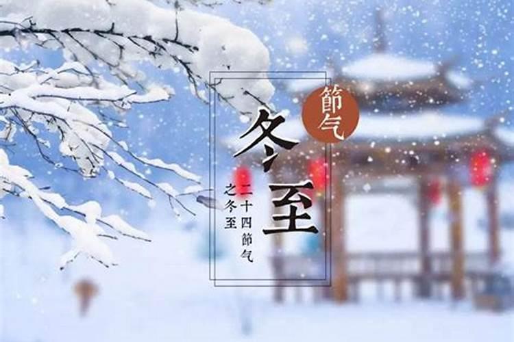 三阳开泰的意思是什么