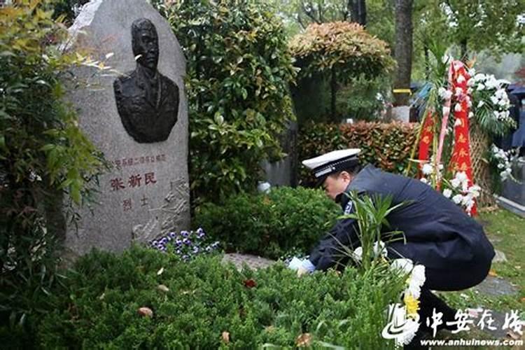 安徽清明节的民风民俗