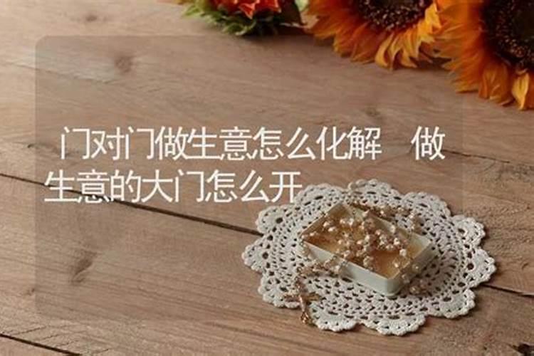 怎么对付同行小人？