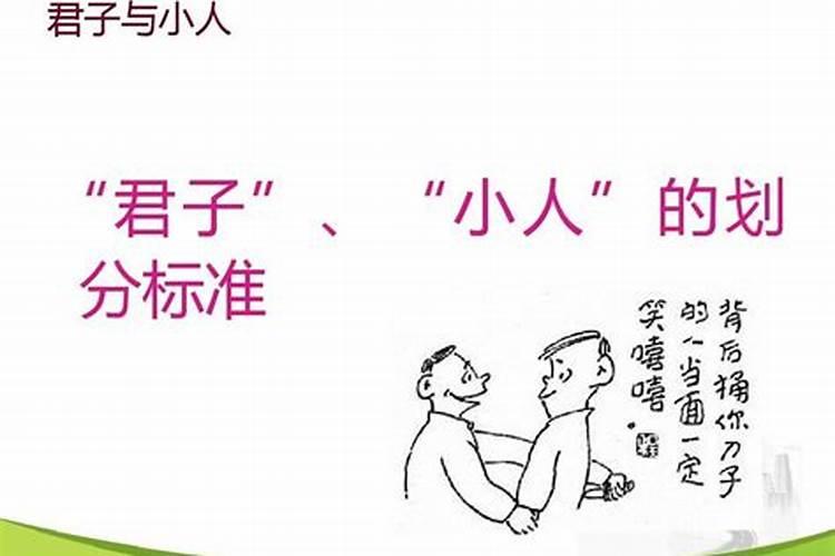 如何对付背后阴你的人