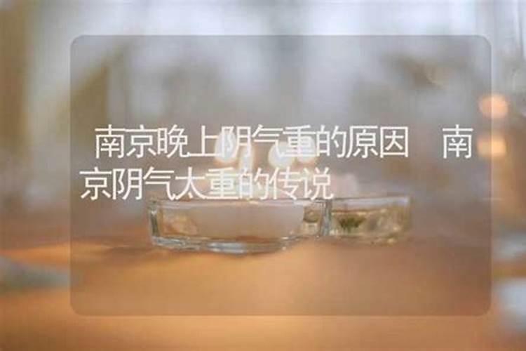 我1999112023:40 阳历 男 帮我看下生辰八字 还有 阴气重