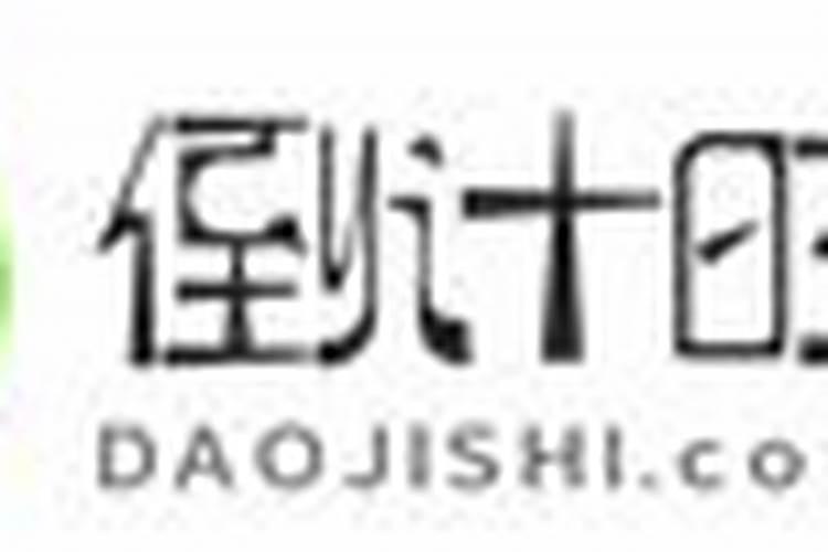2024中元节几号
