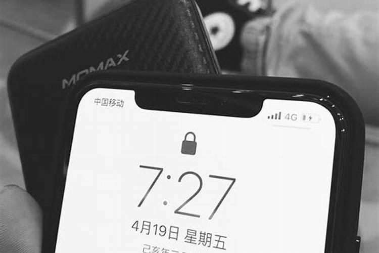梦见手机快没有电
