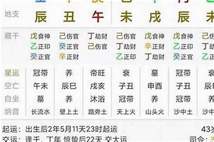 67年属羊人未来十年运势,会迎来好福气