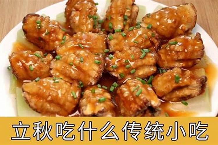 百草头上秋露节气习俗