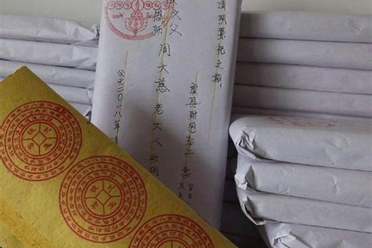 79年属羊2025年每月运势