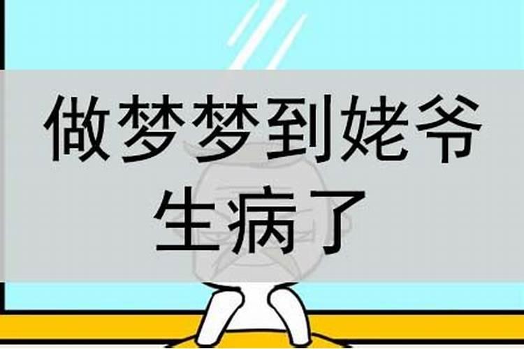 梦见老家院子大门被毁的预兆