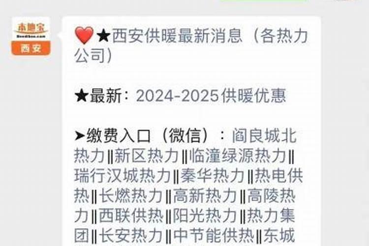 91属羊2025年遇真爱吗
