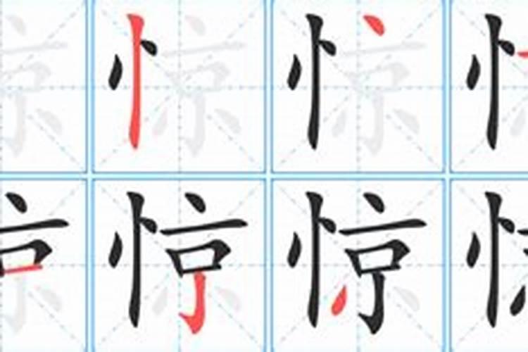生辰八字的最后两字是根据什么