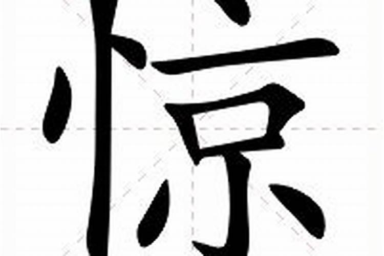 如何解读自己的生辰八字排盘