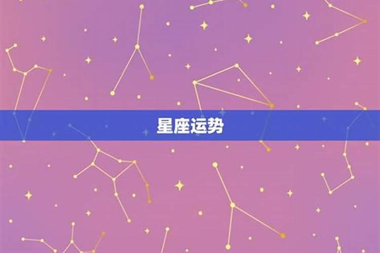 属马人2026年每月运势及全年运程