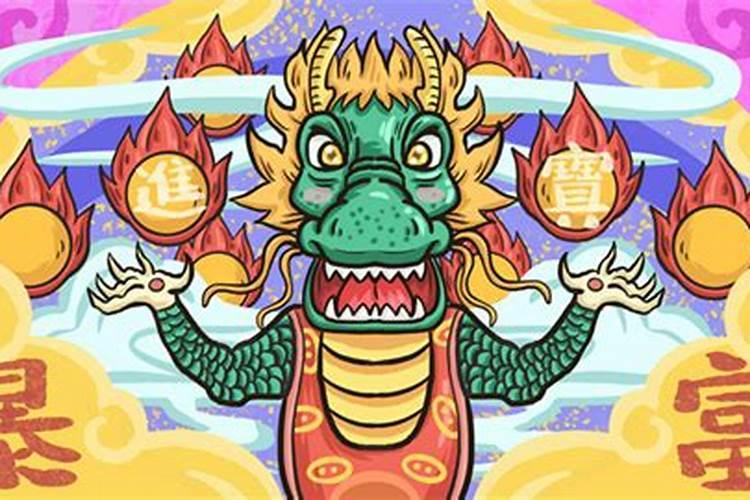属龙的几月出生最好