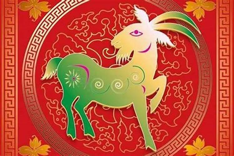 八字合婚:属羊的女人和属猴男能配吗 婚姻好不好