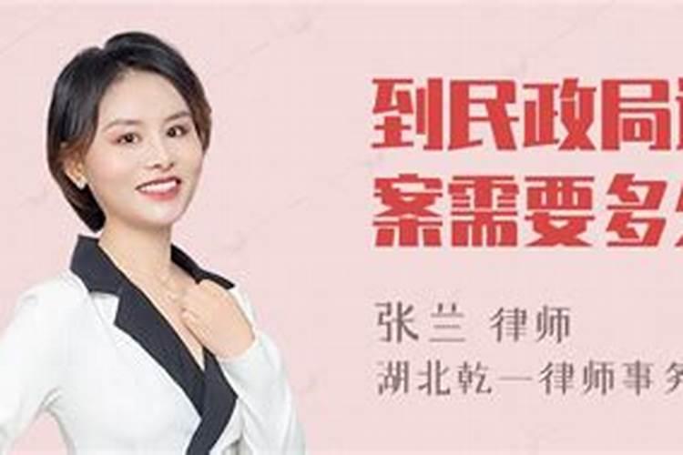 怎样为堕胎灵婴超度