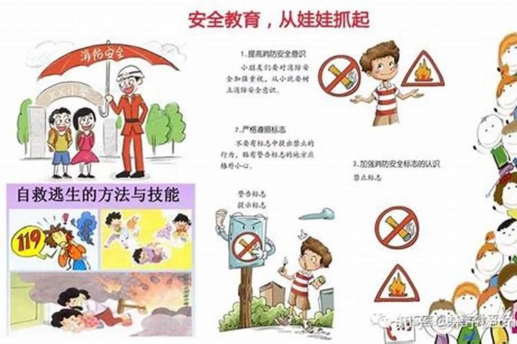 七月十五最忌讳什么