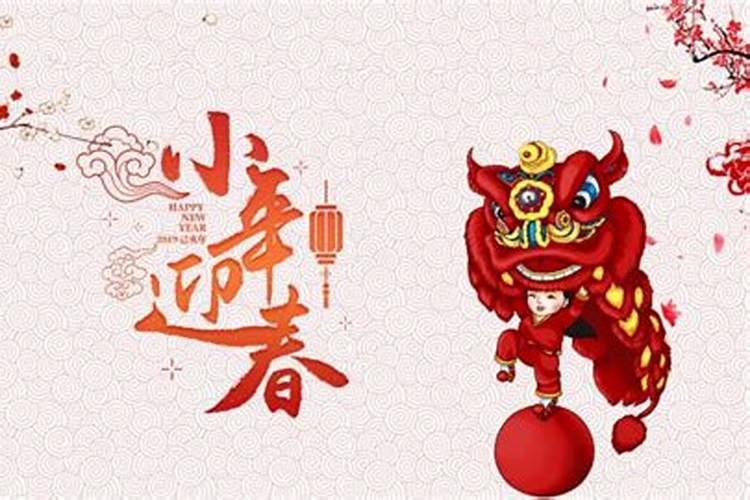 什么叫太岁犯太岁