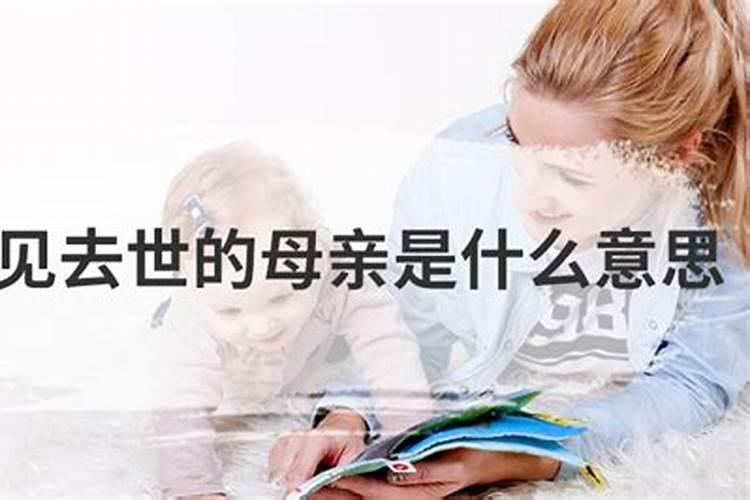 本命年运气不好怎样化解 本命年需要注意的事项？