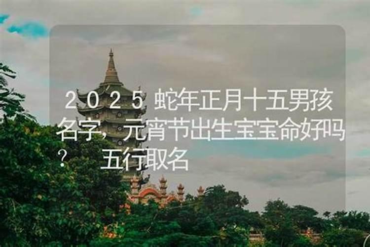 我是97年的,男朋友是79年的,都说羊和牛是不能并存,会相克相冲