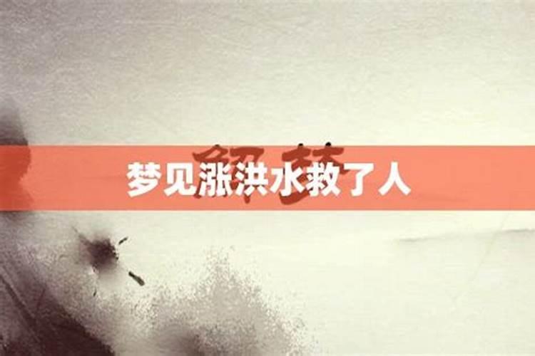 腊月二十是几月几日