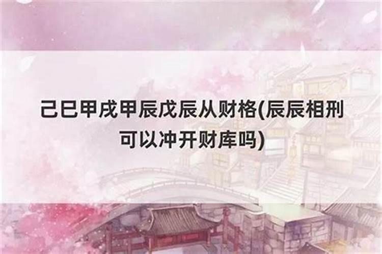 2025年最旺的三大生肖