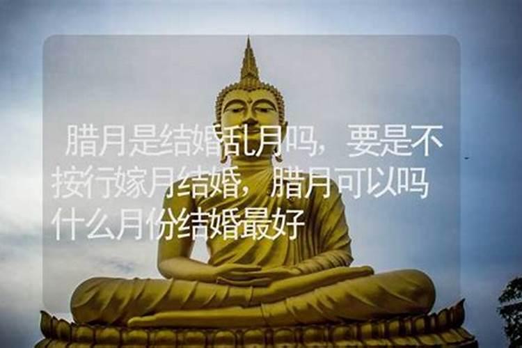 结婚要合八字算日子吗,结婚一定要看生辰八字挑日子才能结婚吗？