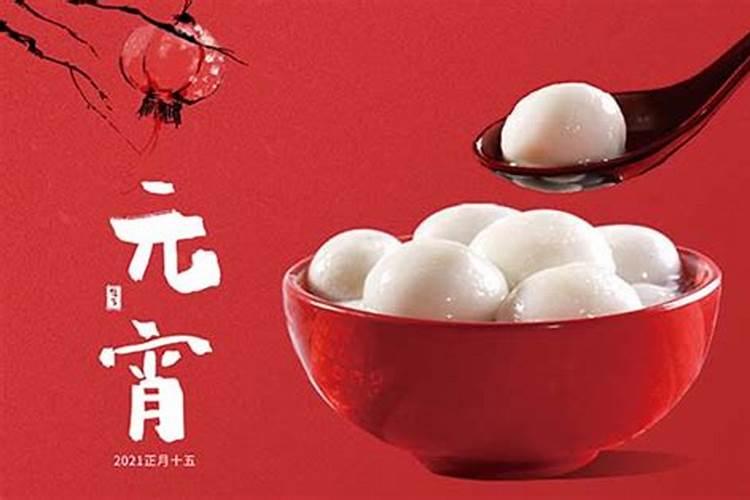 2024年正月初二生宝宝命运好吗 宝宝性格分析