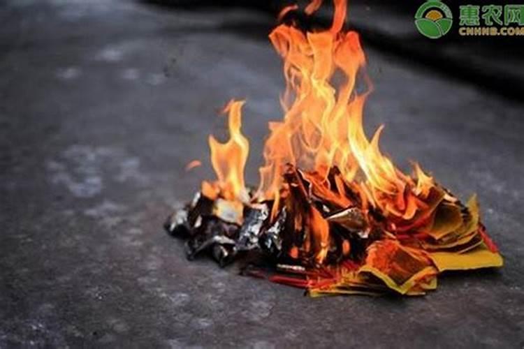 鬼节了,怎么样才能给外地的亲人送纸钱