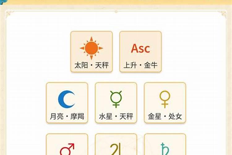 龙易运势上面说的是真的吗？