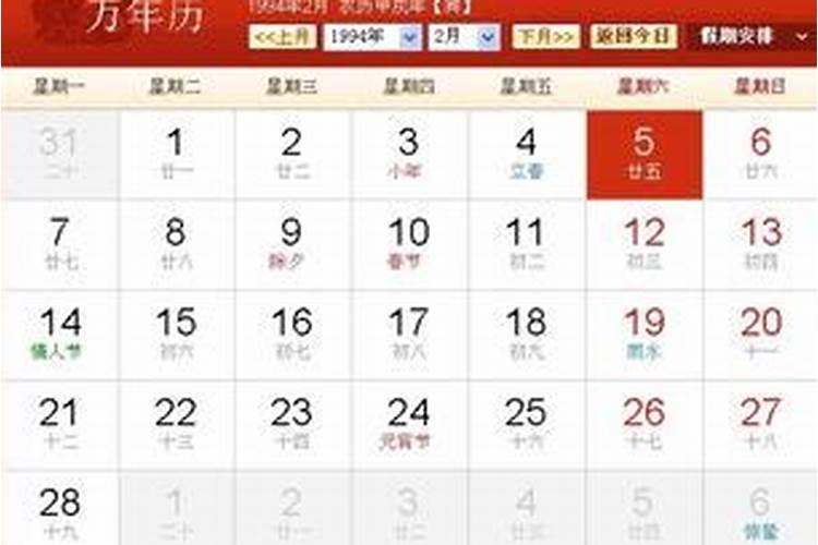 ...80年腊月15的凌晨3点左右出生.近几年一直运气很差,请大师指点迷津...