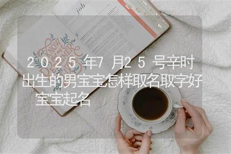 2025年5月26号属猪的三大运势多少分