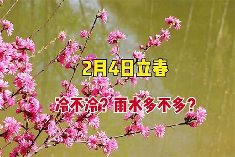 立冬的简单介绍 立冬节气的特点和风俗
