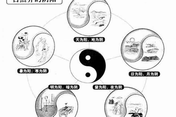 阴气重的人如何化解