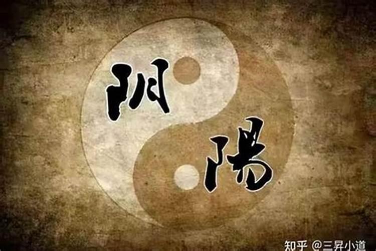 身上阴气重的如何化解