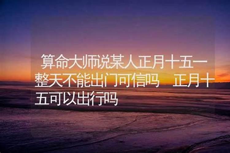 两个人八字不合结婚后会怎样