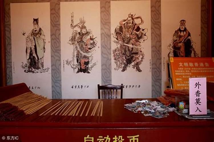 害太岁是什么意思