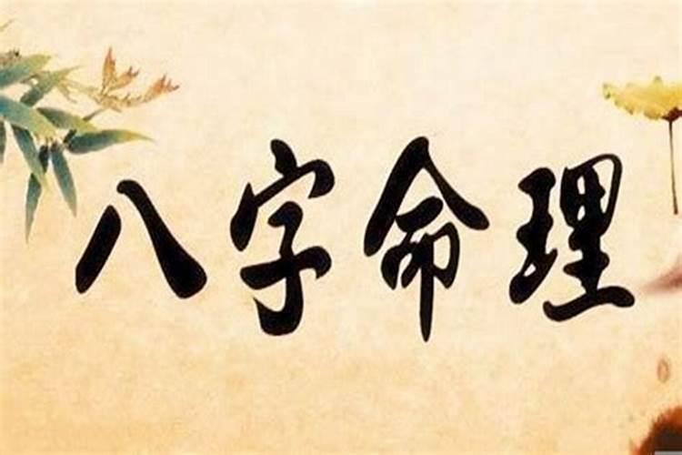 短命的男人出生日期
