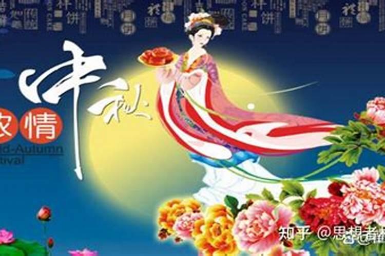 秋分习俗 秋祭月吃秋菜