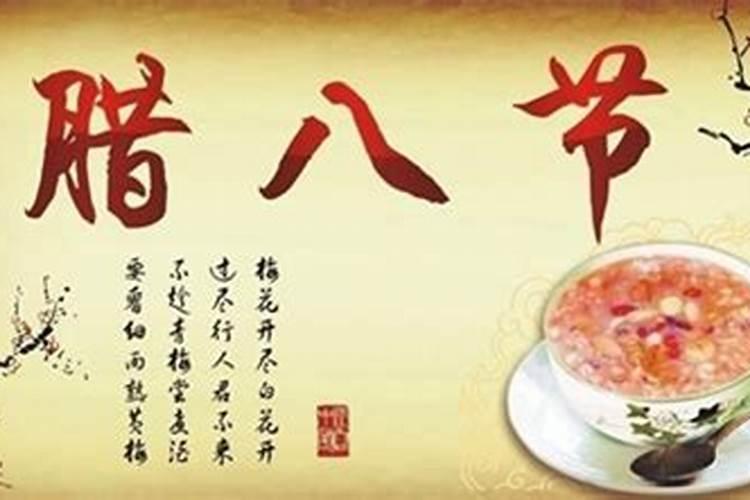 六甲穷日是几月几号？