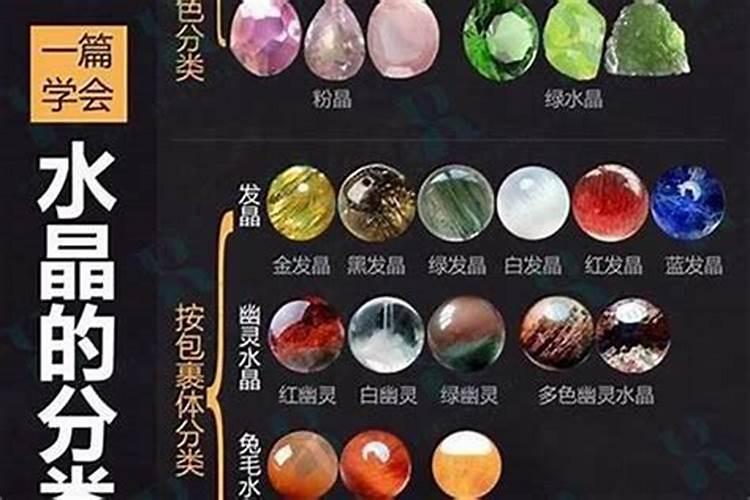 2025年有哪些属相犯太岁