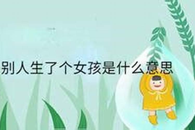 梦见朋友来家里玩的预兆