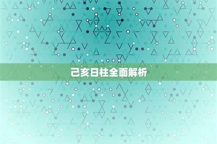 生辰八字是迷信吗？可却那么准,让我不得不信。该信它,还是信自己？