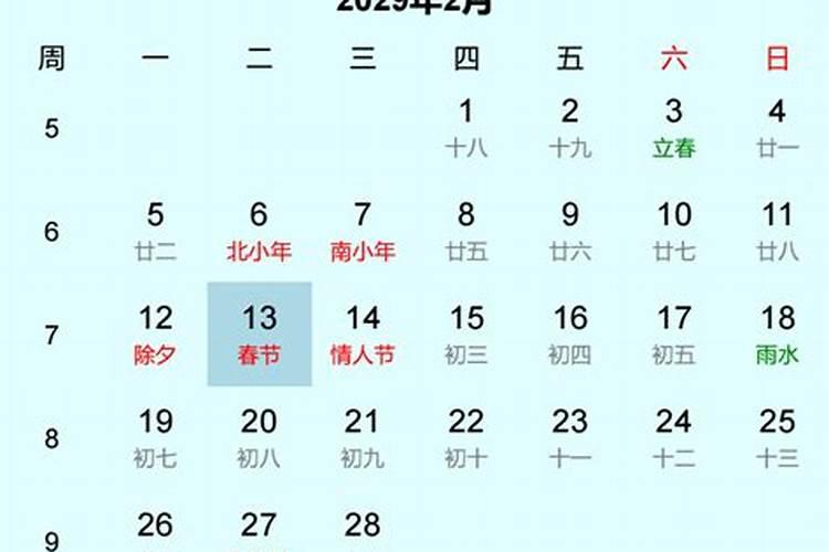 今年润几月？