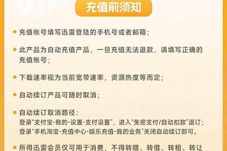 闰月几年一次？