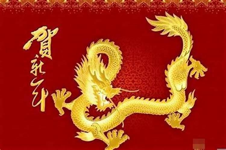 1988年属龙一生大劫 不顺年龄是什么时候？
