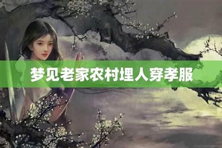 梦见死去的叔叔还活着和我说话