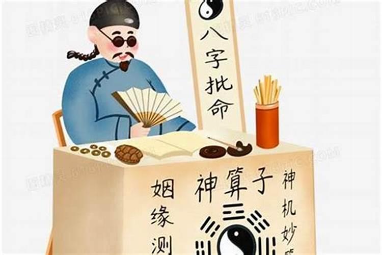 什么叫命理