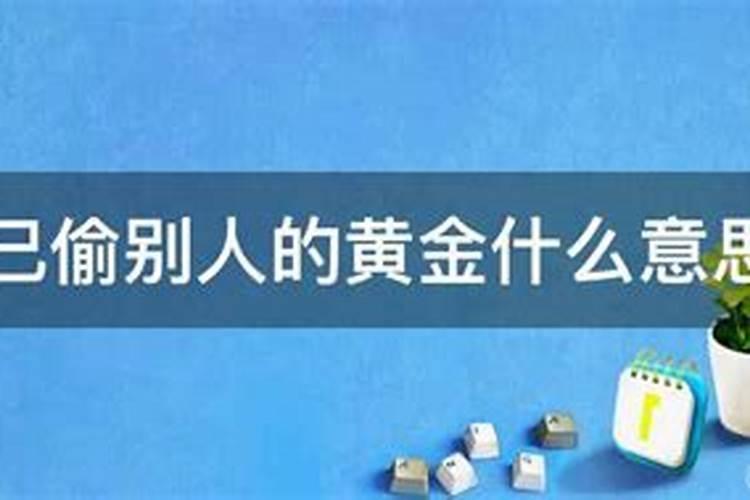 初二的日子适合出行吗
