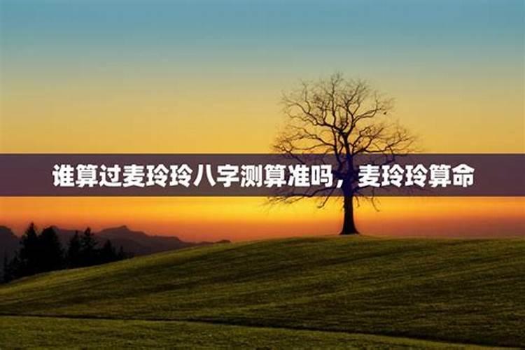 2025年11月15号农历十月初一出生的男孩生辰八字起名