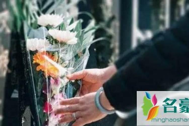 中元节为何不能上坟 中元节为什么不能上坟